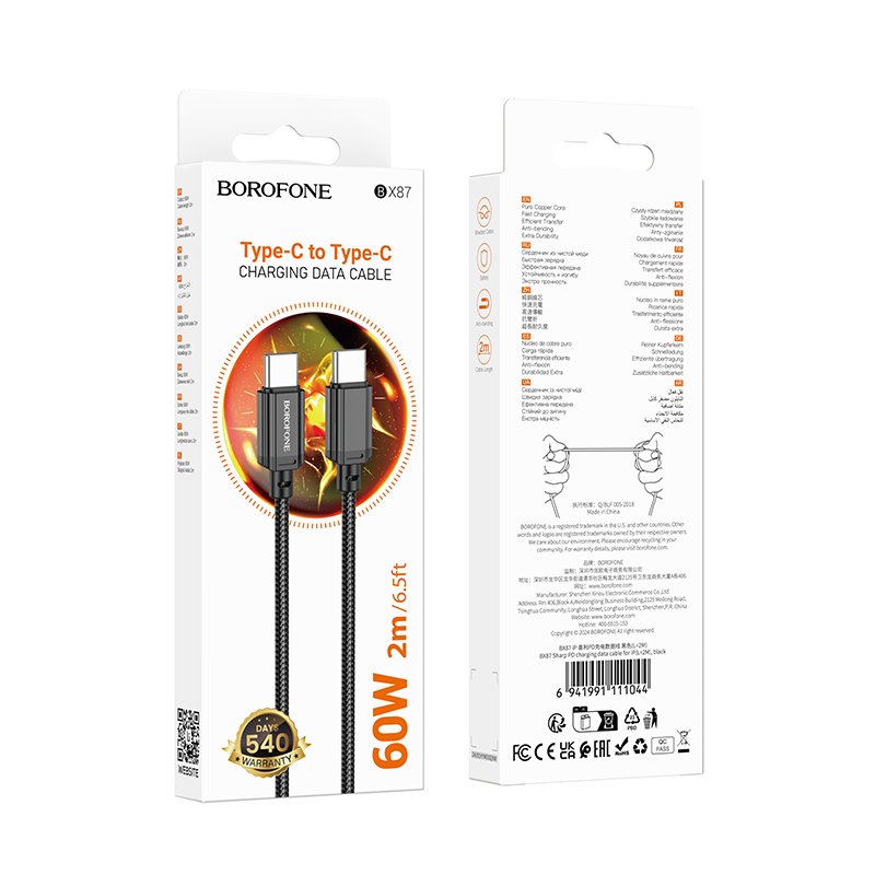 bx87 2meter 60w  typec-typec